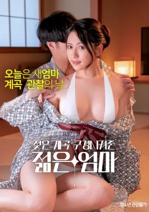 好看电影网悬疑推理电影《无声证词》海报